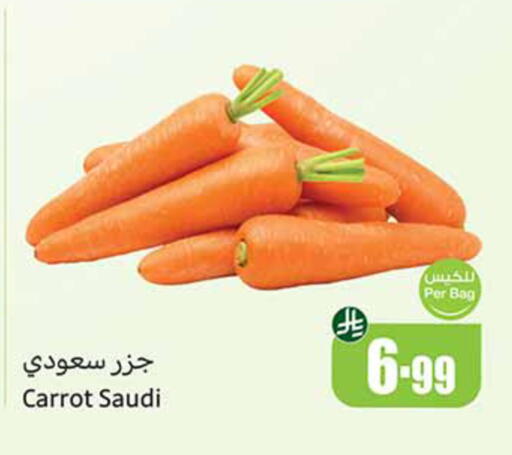 Carrot from Saudi Arabia available at Othaim Markets in KSA, Saudi Arabia, Saudi - Al-Kharj