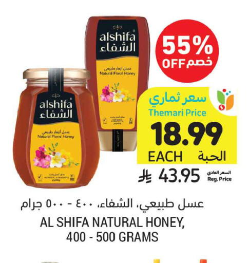 available at أسواق التميمي in مملكة العربية السعودية, السعودية, سعودية - المدينة المنورة