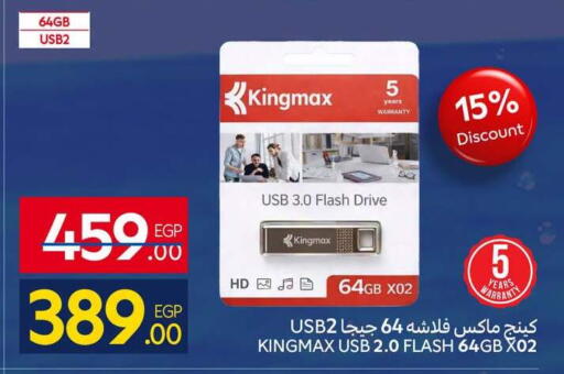 available at كارفور in Egypt - القاهرة