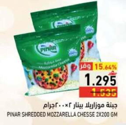 available at رامز in عُمان - صلالة