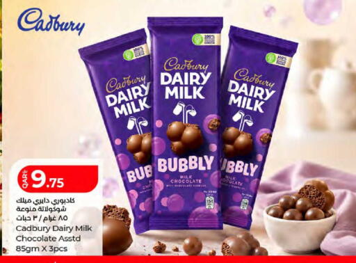 available at LuLu Hypermarket in Qatar - Al Shamal