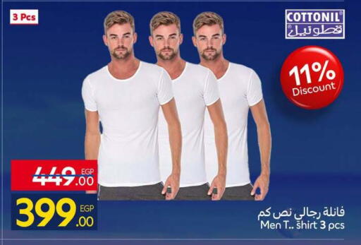 available at كارفور in Egypt - القاهرة
