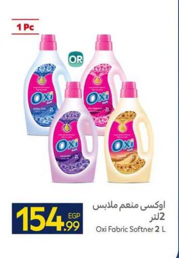 available at كارفور in Egypt - القاهرة