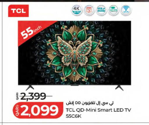 available at لولو هايبرماركت in قطر - الدوحة