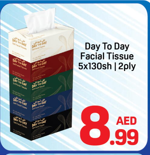 available at دي تو دي in الإمارات العربية المتحدة , الامارات - دبي