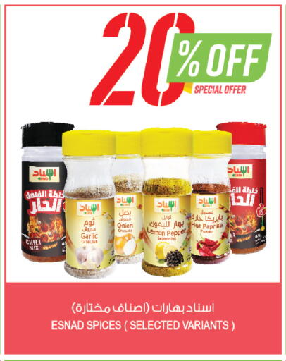 Lemon Paprika Pepper Onion Garlic available at Farm  in KSA, Saudi Arabia, Saudi - Al-Kharj