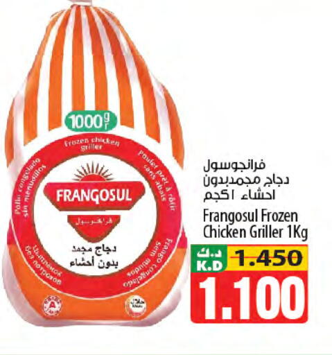 Mango available at Mango Hypermarket  in Kuwait - Jahra Governorate