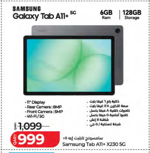 available at لولو هايبرماركت in قطر - الريان