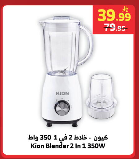 available at Al Raya in KSA, Saudi Arabia, Saudi - Medina