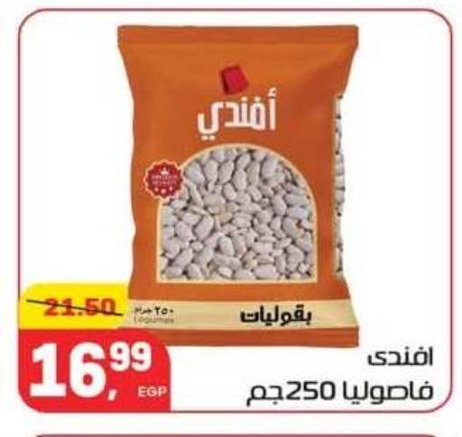 available at Hyper El Mansoura Shobra in Egypt - Cairo