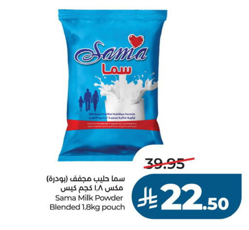 available at LULU Hypermarket in KSA, Saudi Arabia, Saudi - Al Khobar
