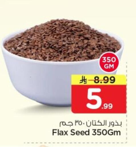 available at Nesto in KSA, Saudi Arabia, Saudi - Al-Kharj
