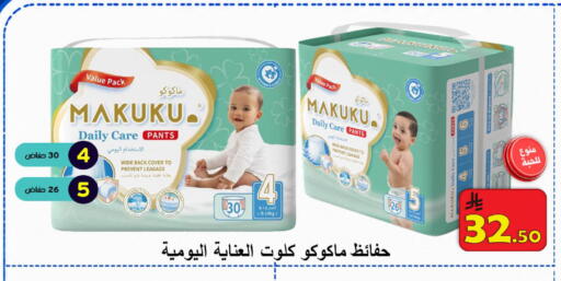 available at  Ali Sweets And Food in KSA, Saudi Arabia, Saudi - Al Hasa