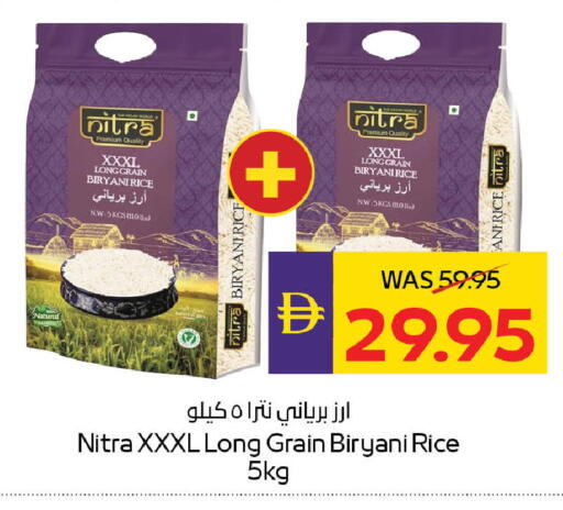 available at ADCOOP in UAE - Abu Dhabi