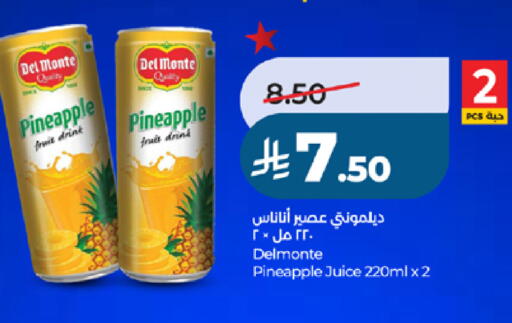 Pineapple available at لولو هايبرماركت in مملكة العربية السعودية, السعودية, سعودية - جدة
