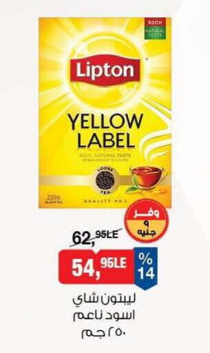 available at BIM Market  in Egypt - Cairo