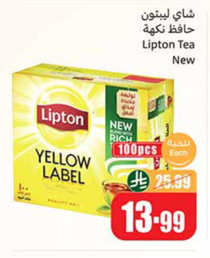 available at Othaim Markets in KSA, Saudi Arabia, Saudi - Al-Kharj