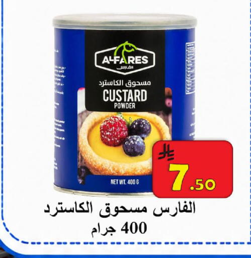 available at  Ali Sweets And Food in KSA, Saudi Arabia, Saudi - Al Hasa