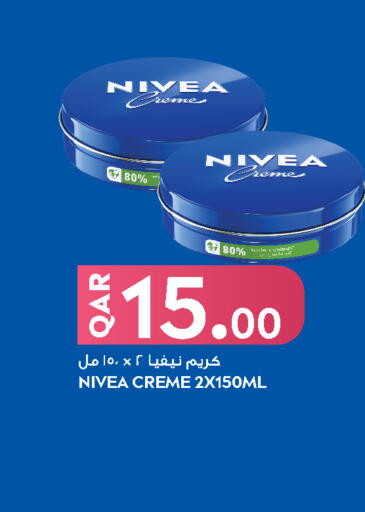 available at قصر الأغذية هايبرماركت in قطر - الخور