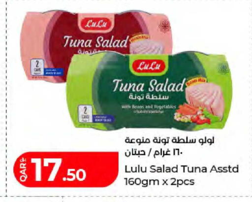 available at لولو هايبرماركت in قطر - الشمال