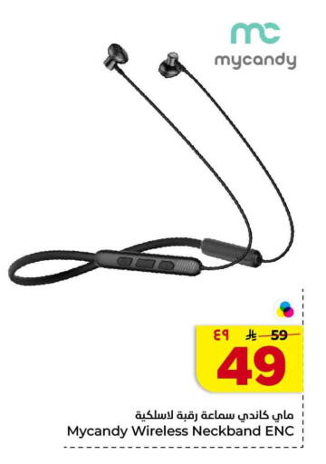 available at Hyper Al Wafa in KSA, Saudi Arabia, Saudi - Al-Kharj