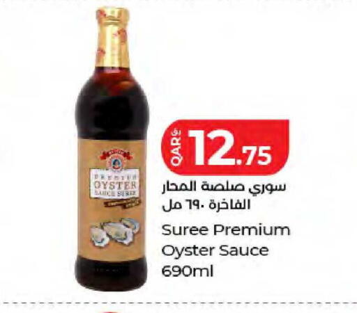 available at LuLu Hypermarket in Qatar - Doha