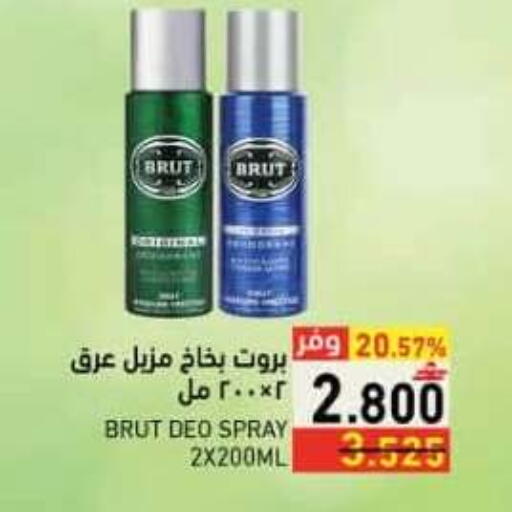 available at رامز in عُمان - صلالة