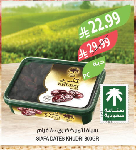 available at Farm  in KSA, Saudi Arabia, Saudi - Tabuk