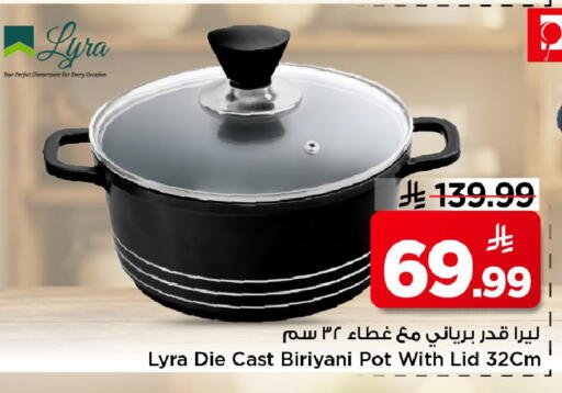 available at مارك & سيف in مملكة العربية السعودية, السعودية, سعودية - الخبر‎