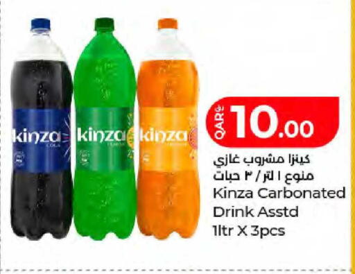 available at لولو هايبرماركت in قطر - الشمال