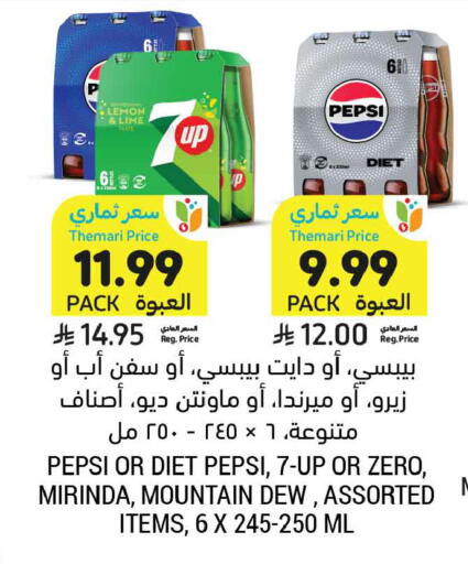Lemon available at أسواق التميمي in مملكة العربية السعودية, السعودية, سعودية - المدينة المنورة
