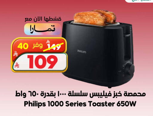 available at الدكان in مملكة العربية السعودية, السعودية, سعودية - المدينة المنورة