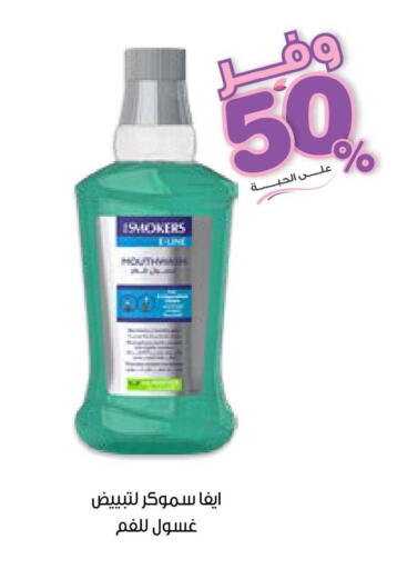 available at صيدليات انوفا in مملكة العربية السعودية, السعودية, سعودية - بيشة