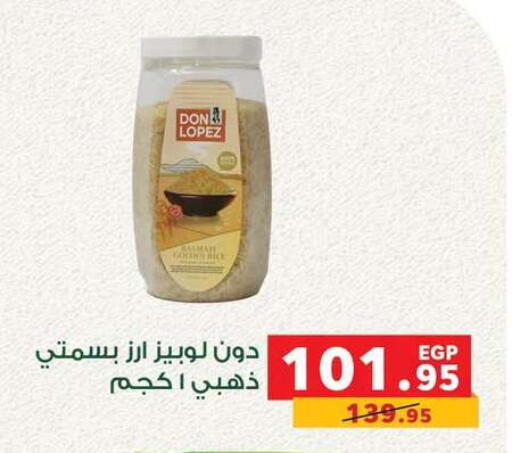 available at بنده in Egypt - القاهرة