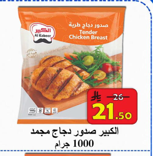 available at  Ali Sweets And Food in KSA, Saudi Arabia, Saudi - Al Hasa