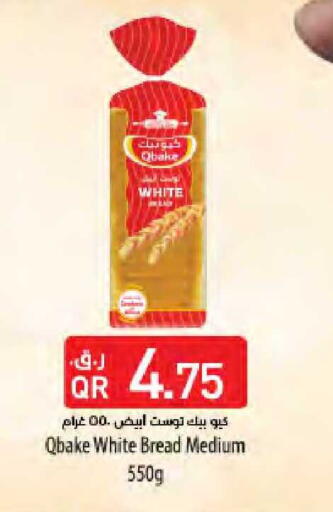available at LuLu Hypermarket in Qatar - Umm Salal