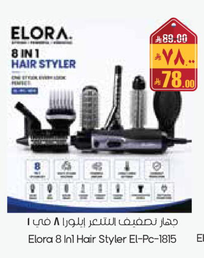 available at City Flower in KSA, Saudi Arabia, Saudi - Al Duwadimi