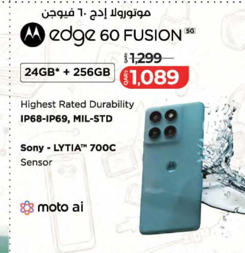 available at LuLu Hypermarket in Qatar - Al Wakra