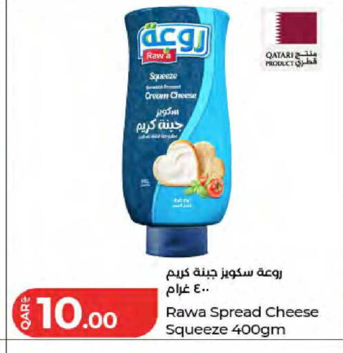 available at لولو هايبرماركت in قطر - الريان