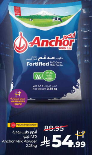 available at LULU Hypermarket in KSA, Saudi Arabia, Saudi - Hail