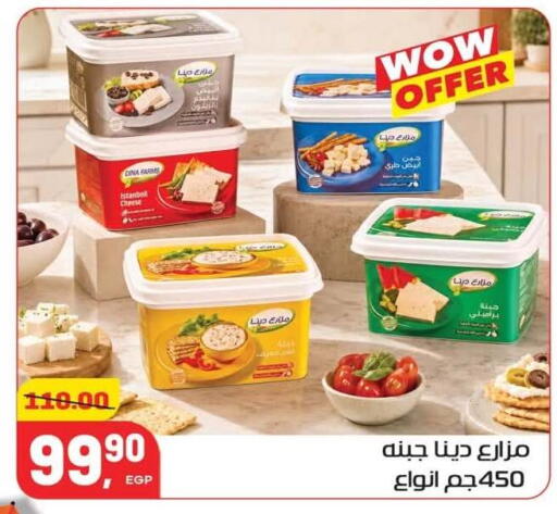 available at Hyper El Mansoura Shobra in Egypt - Cairo