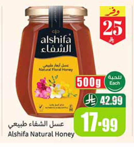 available at أسواق عبد الله العثيم in مملكة العربية السعودية, السعودية, سعودية - الخرج