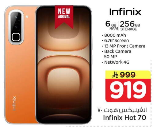 available at Nesto in KSA, Saudi Arabia, Saudi - Al Khobar