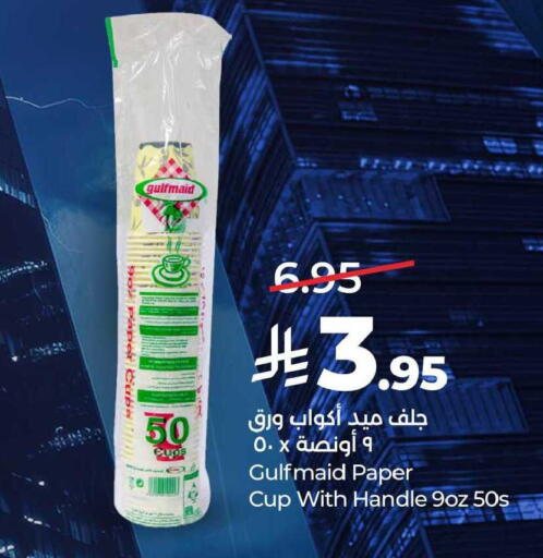 available at LULU Hypermarket in KSA, Saudi Arabia, Saudi - Al-Kharj