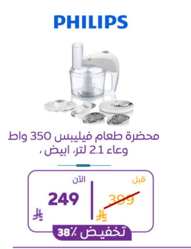 available at BuKhamseen Electric Appliances and Electronics in KSA, Saudi Arabia, Saudi - Al Khobar