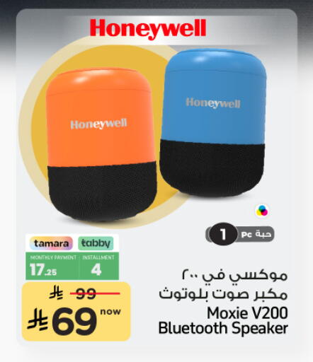 available at Nesto in KSA, Saudi Arabia, Saudi - Al-Kharj