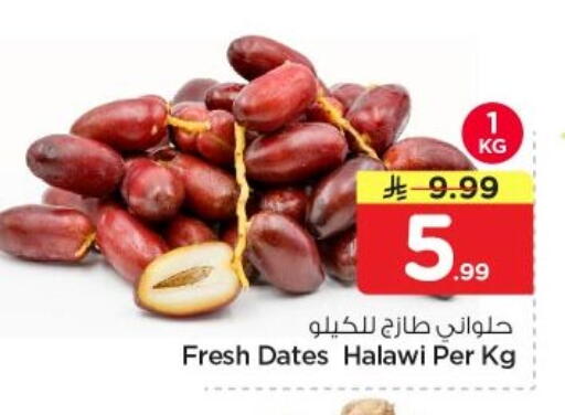 available at Nesto in KSA, Saudi Arabia, Saudi - Al-Kharj
