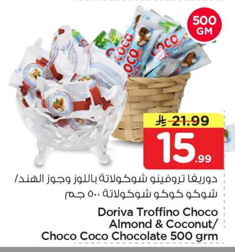 Coconut available at Nesto in KSA, Saudi Arabia, Saudi - Al Khobar