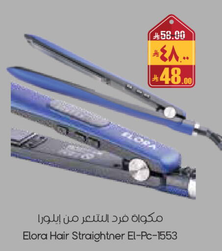 available at City Flower in KSA, Saudi Arabia, Saudi - Al-Kharj