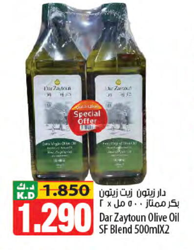 Mango available at Mango Hypermarket  in Kuwait - Jahra Governorate